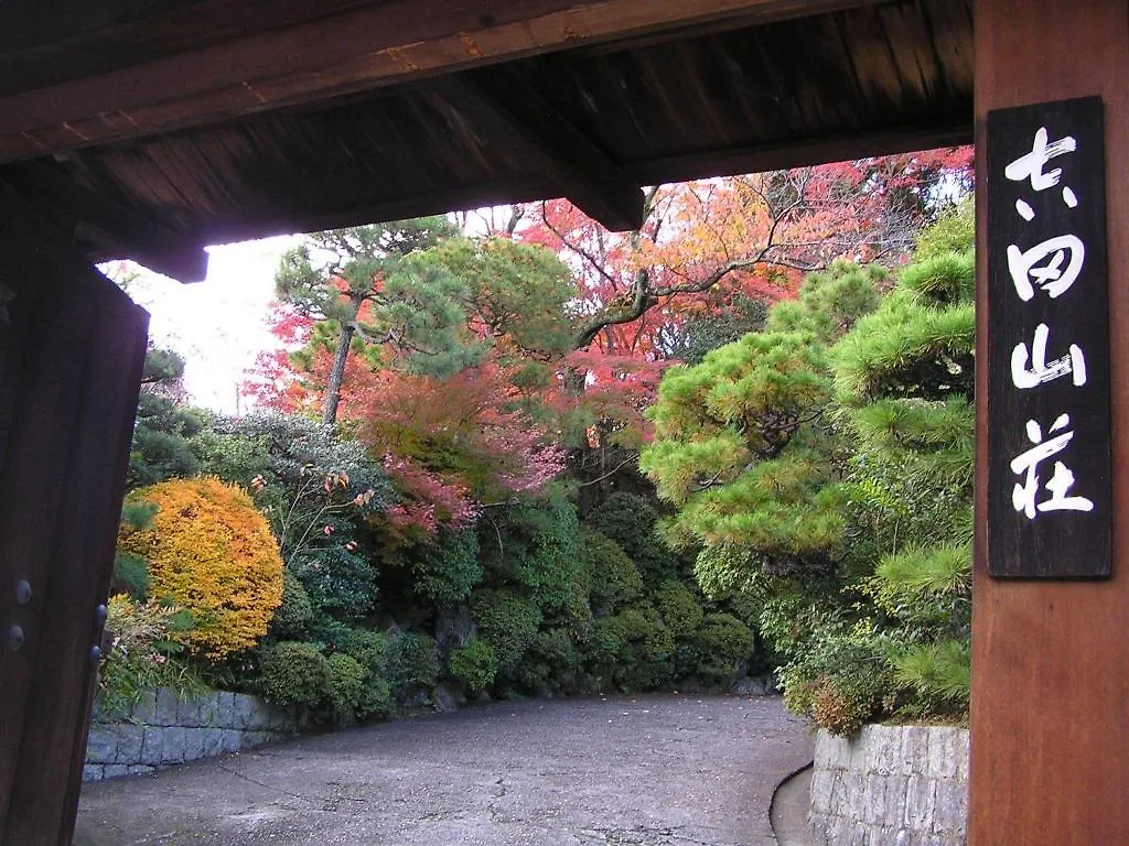旅館 東伏見宮家別邸 料理旅館　吉田山荘 京都市