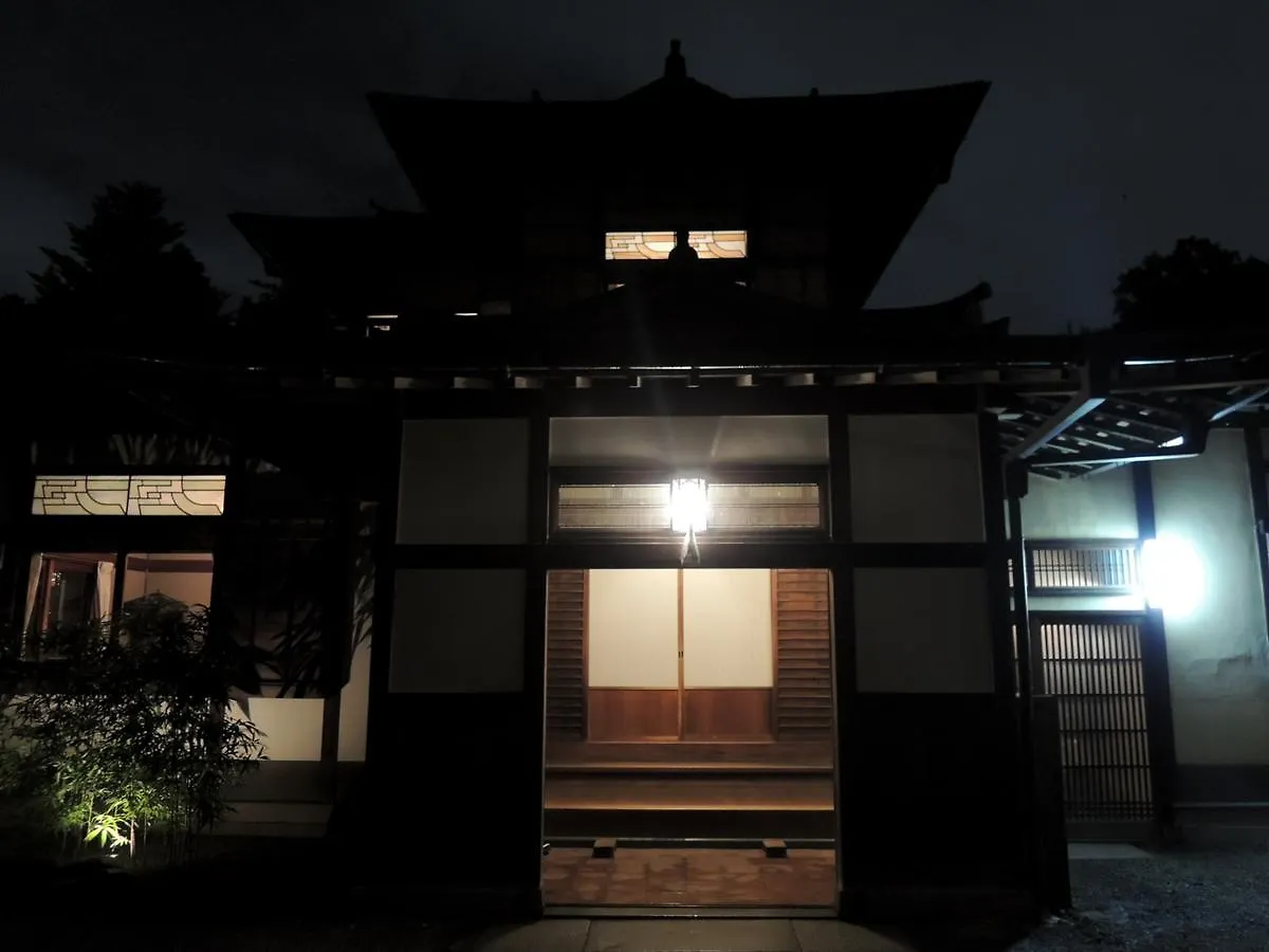 東伏見宮家別邸 料理旅館　吉田山荘 京都市 5*,