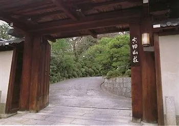 東伏見宮家別邸 料理旅館　吉田山荘 京都市