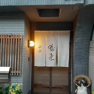 3* 료칸 Ohto
